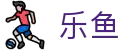 乐鱼LeYu官方网站 - 品牌资讯中心